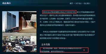 圈子牛牛上線3個(gè)月，月度流量破百萬(wàn) 互聯(lián)網(wǎng)游戲設(shè)計(jì)背后的成功密碼