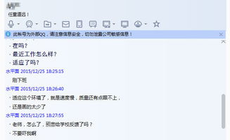 2016年1月中國(guó)游戲設(shè)計(jì)專業(yè)就業(yè)報(bào)告